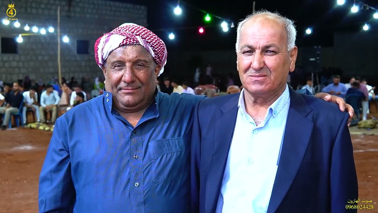 من افراح اهالي ام حوش العريس علي صالح الاحمد الفنان وليد الاغا والفنان ممدوح الجبوري part 4