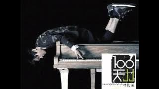 Bei Dui Bei Yong Bao