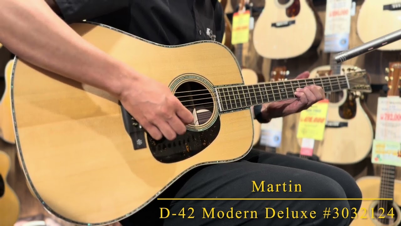 新品〕Martin D-42 Modern Deluxe #3032124【透明感あふれる響き