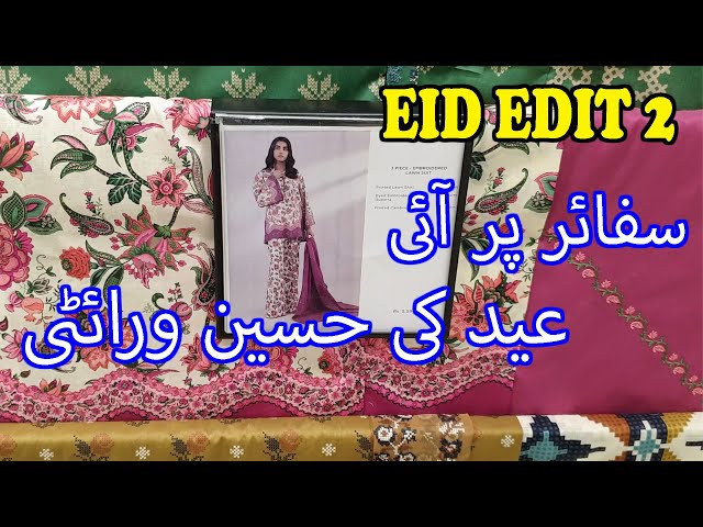 Sapphire New Eid Collection Vol.3 || Details With Prices #sapphire #2024 class=