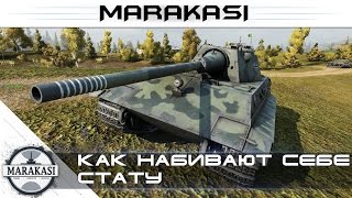 Вся правда, как статисты набивают себе стату World of Tanks Вся правда, как статисты набивают себе стату World of Tanks