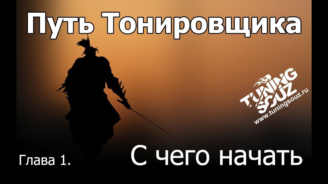 Mitsubishi immoral глава 1