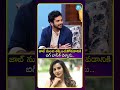 జాబ్ నుంచి తప్పించుకోవడానికి బిగ్ బాస్ కి వెళ్ళాను.. #idreammedia