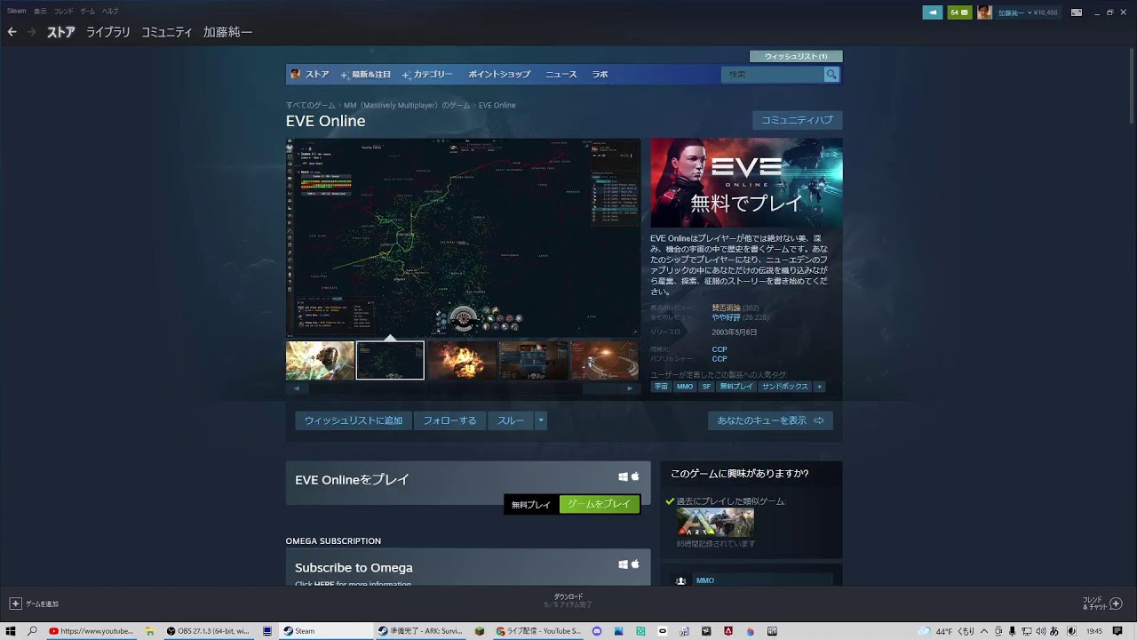 STEAMの面白げーを実況する