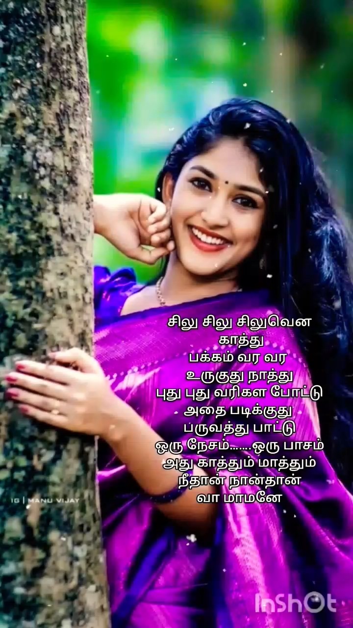 💑Cute Couple MV💖 - ShareChat