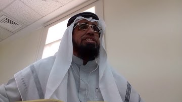 *[ سُـورة الكافرون ]* برواية هشامٍ عن ابن عامر / للشيخ المُقريء : د. عبدالحكيم بن سالم الشاعر