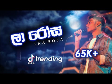 Laa Rosa      Chillie Thilanka  Full Cover   Kavinda R