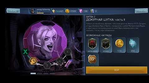 Injustice 2 Mobile - Gameplay Walkthrough Part 1 (Android, iOS)