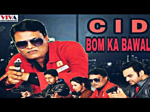 cid---सी-आई-डी-|bom-ka-bawal|new-episode-2020|-26-january-special|manish-deokate|viva-entertainments