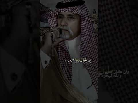 نطرد ورى الرزق والارزاق تلهوه مصلح بن عياد الحارثي