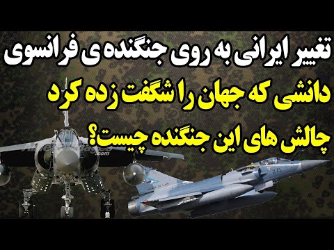 تصویری: روز ایجاد هوانوردی ارتش روسیه