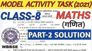 Class 8 Math Model Activity Task Part 2 in Hindi//WBBSE Model Activity Task 2021 Class 8 Math Part 2