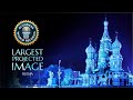 The largest projected image | Guinness World Records | Russia