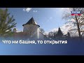 Специалисты из Санкт-Петербурга приступили к реставрации башен Псково-Печерского монастыря