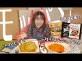 【モッパン】５分で出来る。簡単すぎる韓国料理...!カムジャジョンと激辛ラーメンでお家コリア。韓国を感じたい。【먹방】【韓国ラーメン】【韓国レトルト】#178