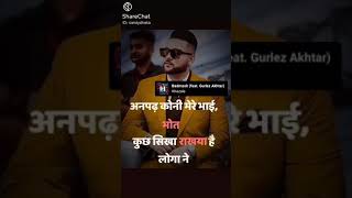 DESI LYRICS VIDEO CREATED BY KATEWA G