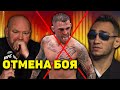 Отмена боя Тони Фергюсона и Дастина Порье/Хабиб рассказал Маге Исмаилову о планах на бой с Гэйтжи