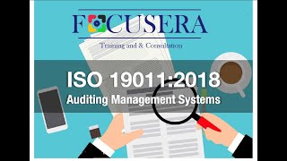 محاضرة المراجعات الداخلية   ايزو 19011 |   ISO 19011-2018  |  مبادىء تدقيق |  Audit Guidelines