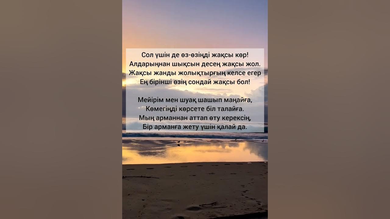 Пойыздағы стюардессаны желідегі порно