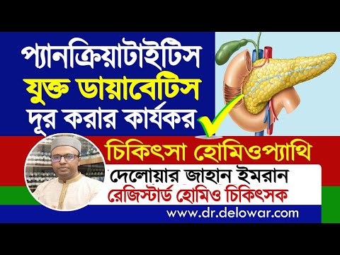 ভিডিও: ব্রেন টিউমার কখন অকার্যকর হয়?