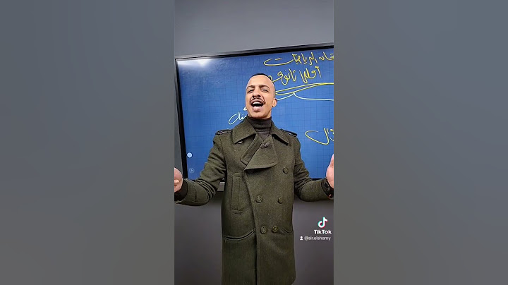 ليلة الامتحان رياضة أولى ثانوي ، الڤيديو كامل على القناة