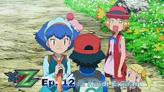 Pokémon XYZ Episode 12 In Hindi Explanation -- \\