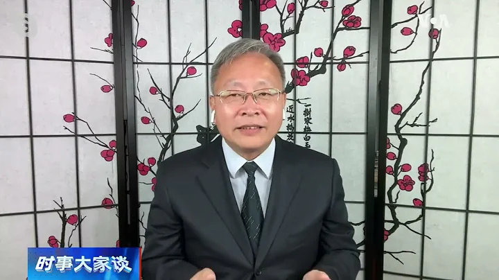 【张杰：加速计划经济目的是管控人民和准备打仗，将导致国运颠覆】11/7 #时事大家谈 #精彩点评 - 天天要闻