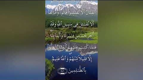 سورة البقرة صفحة ٤٠ مكتوبة مكررة بصوت عذب