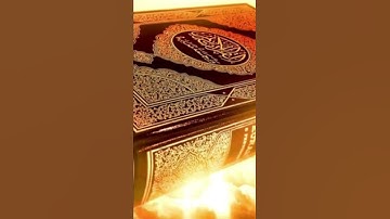 سورة الضحى بصوت الشيخ ماهر المعيقلي##القرآن_الكريم