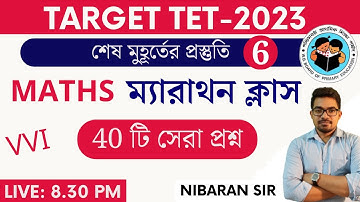 শেষ মুহূর্তের প্রস্তুতি-6 | Primary TET Math Class | Primary TET Preparation 2023 |Nibaran Sir Maths