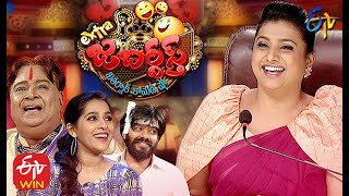 Extra Jabardasth | Rashmi, Sudigali Sudheer, Roja | 31st July 2020 | Latest Promo |  ETV Telugu