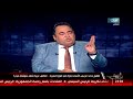 ظهور جديد للرئيس الأسبق مبارك في صورة مسربة تفاصيل غريبة شغل سوشيال ميديا ظهور جديد للرئيس الأسبق مبارك في صورة مسربة تفاصيل غريبة شغل سوشيال ميديا