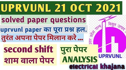 uprvunl 21 october 2021 second shift (evening time)  paper analysis