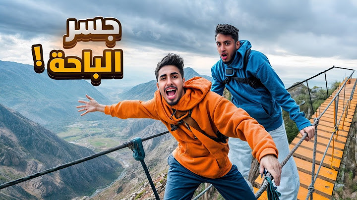 الطريق الى المليون #5 | لعبنا اخطر لعبه!😰