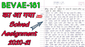 BEVAE-181Solved Assignment 2020-21 In Hindi