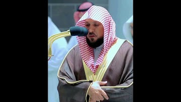 سورة لقمان بصوت الشيخ / ماهر المعيقلي