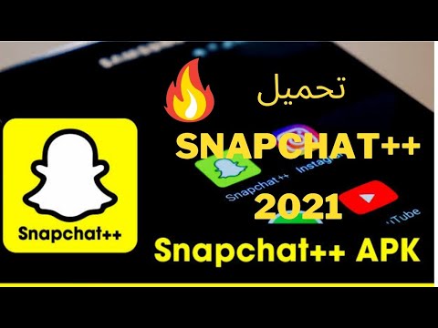 تحميل سناب شات بلس 2021 بلس للايفون و الاندرويد      