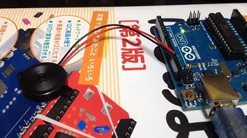 Arduino 圧電スピーカー その3