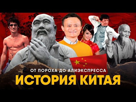 Видео: Легендарен проект 