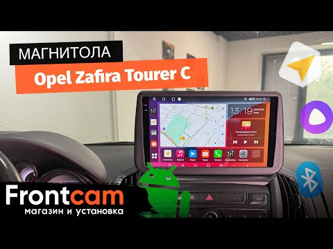 Магнитола Canbox H-Line 2K 4180 для Opel Zafira Tourer С на ANDROID