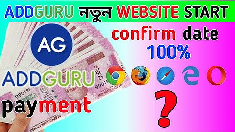 Addguru new update || Addguru new website start || good news all Addguru users & Addguru website
