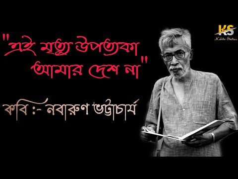 ভিডিও: মৃত্যু উপত্যকা এত গরম কেন?