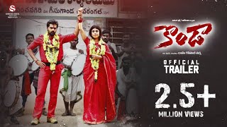 KONDAA TRAILER | Kondaa Movie | Kondaa Movie trailer | RGV | Irra Mor, Thirgun | Sushmitha Patel