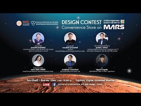 🚀-DESIGN-CONTEST-Convenience-S