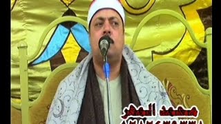 الشيخ محمود السعيد عبد الصمد الزناتي الكهف ومريم مدينة ههيا 22-1-2015