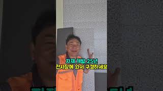 맞춰보세요 이게 돌일까요? 쇠일까요?