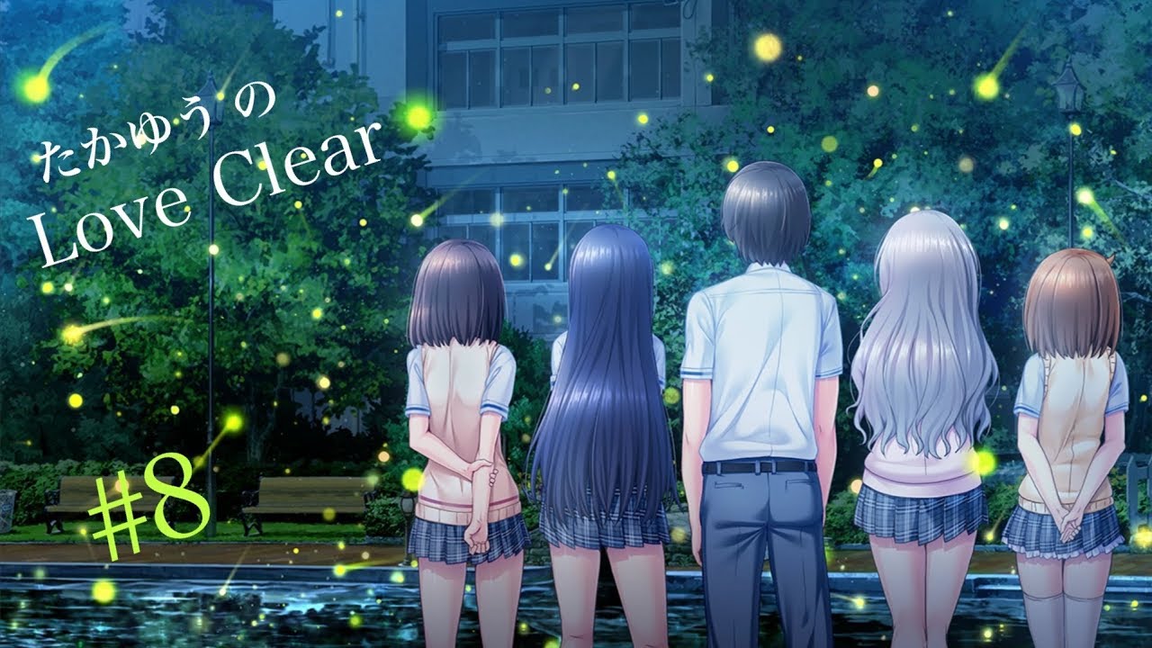 Love Clear (ラブクリア)実況プレイpart8 YouTube