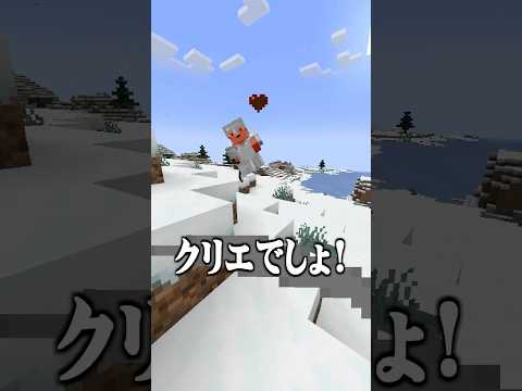 兄弟はずっとクリエイティブにいた😢#shorts #マイクラ