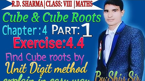 Cube and cube roots Class VIII |Exercise 4.4 Part 1 Q 1to 4| chapter 4 |R.D Sharma| |By Shiv Sir|