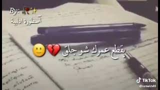 مرحبا 1_ قناه رح تتحدث عن نصائح لل الدراسة